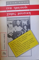 ��� �������� ����� ������� �������� ������������� (24.897�)