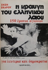       (13.606)