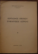 ��������� �������� ����������� ������� (9177�)