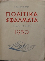   5  - 15   10.356)