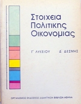 �������� ��������� ���������� � ������� � ������ ����� 2 (32.778�)