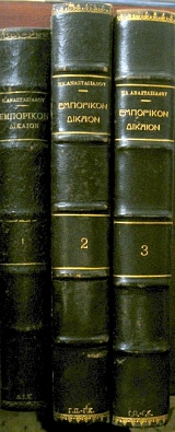 ����������� ��� ��������� ������� ����� 3 (5917�)