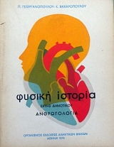 ������ ������� ����� ��������� ������������ (32.774�)