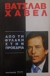 ��� �� ������ ���� �������� (24.914�)