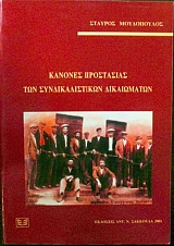 ������� ���������� ��� ��������������� ����������� (6052�)