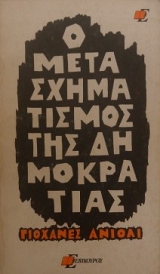 � ��������������� ��� ����������� (24.906�)