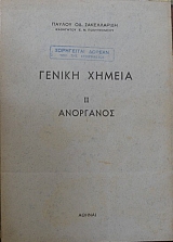 ������ ������ �� ��������� (32.788�)