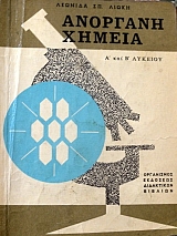 �������� ������ � ��� � ������� (32.785�)