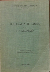        (8940)