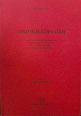 �������� �������� ������ ��� ������������ �������� ��� ������������ ����������� ��� ��� ���������������� ���� �������� �������� (30.119�)