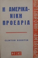 � ����������� ��������   (2047�)