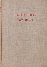 ��� �� ����� ��� ���� - �� ������� ��������� ���� ��� ���������� ������� (18.439�)