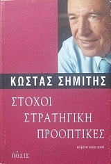 ������ ���������� ���������� (24.949�)