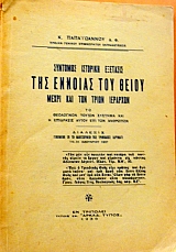 �������� �������� �������� ��� ������� ��� ����� ����� ��� ��� ����� �������� (32.796�)