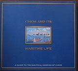 CHIOS AND ITS MARITIME LIFE A GUIDE TO THE NAUTICAL MUSEUM OF CHIOS (27.726�)