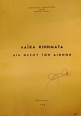       (18.224)