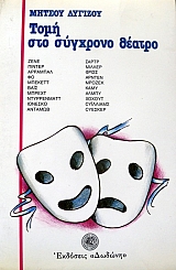 ���� ��� �������� ������ (32.811�)