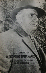 � �������� ���������� ���� �������� ���� ��� ������� ��� ��� ����������� (24.963�)