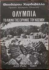 ������� �� ����� ��� ������� ��� ������  (7300�)