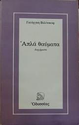 ���� ������� (32.852�)