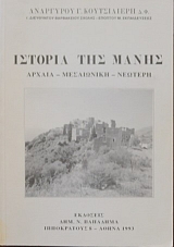 ������� ��� ����� - ������ - ���������� - ������� (20.249�)