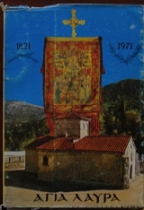 ���� ����� ������� ��� ����� ����� 961-1961 (9609�)