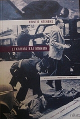 ������� ��� ����� (24.987�)