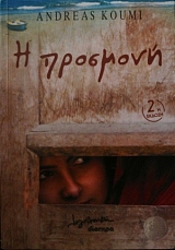 � �������� (24.984�)