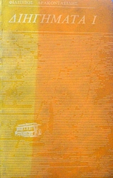 ��������� � (32.858�)