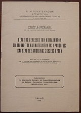 ���� ��� �������� ��� ����������� ������������� ��� ���������� ��� ���������� ��� ���� ��� ��������� ������� ����� (27.765�)