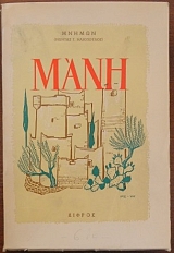 ���� (27.757�)