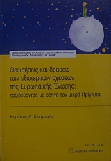                (25.007)