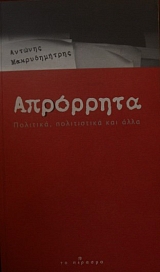      (25.002)