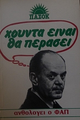 ������ ����� �� ������� ��������� � ��� (25.000�)