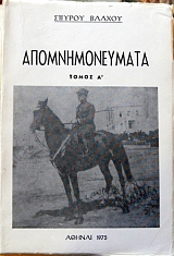 ��������������� ����� 3 (8174�)