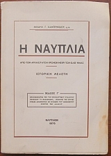 � ������� ��� ��� ����������� ������ ����� ��� ���' ���� (2814�)