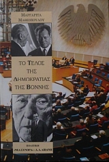 �� ����� ��� ����������� ��� ������ (25.018�)