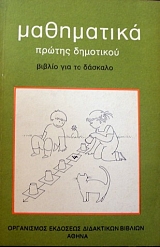 ���������� ������ ��������� ������ ��� �� ������� (32.910�)