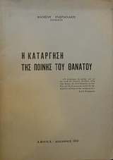 � ��������� ��� ������ ��� ������� (14.709�)