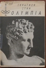 �������� ���� ������� (27.777�)