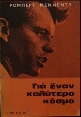 ��� ���� �������� ����� (25.038�)