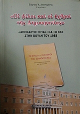 �� ����� ��� �� ������ ��� ����������� ������������� ��� �� ��� ���� ����� ��� 1958 (25.034�)