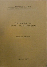 ���������� ������� �������������� (30.153�)