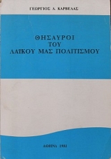 �������� ��� ������ ��� ���������� (23.674�)