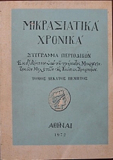 ������������ ������� �������� ���������� ����� ������� ������� (20.048A)