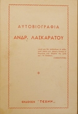 ������������� ����. ���������� (32.943�)