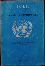 ����� - ����������  (13.396�)