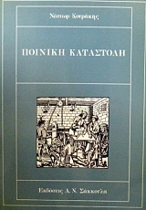   (30.156)