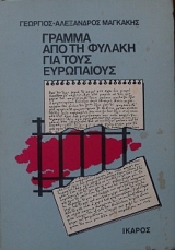 ������ ��� �� ������ ��� ���� ����������  (13.170�)