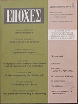 ������ 5 ������� ������ ����������� �������������� ��� ������� �������� ���������� - �� ���� ���������� ��� ������ (11.470�)